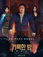 Đêm Thánh: Đội Săn Quỷ