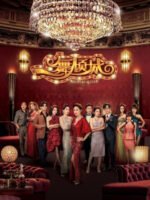 Điệu Nhảy Khuynh Thành