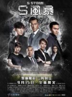 Đội chống tham nhũng 2