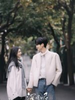 Đôi Mắt Thâm Tình