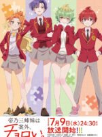 Đối Phó Với Chị Em Nhà Mikadono Thật Dễ Dàng