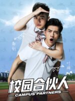 Đối tác của trường