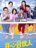 Đối Tác Vui Vẻ