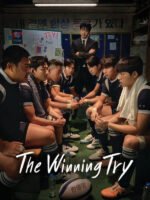 Đội Tuyển Kì Tích