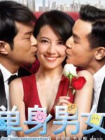 Đơn Thân Nam Nữ 1