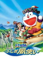 Doraemon: Nobita và Những Pháp Sư Gió Bí Ẩn
