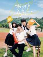 Dưới Tán Cây Có Ngôi Nhà Mái Đỏ