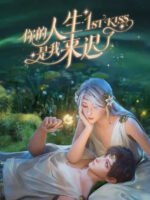 Em Đến Muộn Trong Cuộc Đời Chị