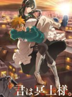 Em Là Nàng Hầu Gái