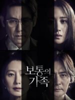 Gia Đình Hoàn Hảo