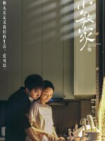 Gia đình Tiểu Mẫn