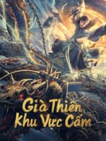 Già Thiên: Khu Vực Cấm