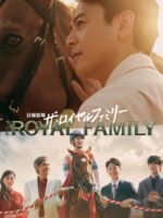 Gia Tộc Huy Hoàng