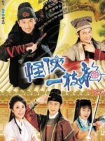 Giấc Mộng Hiệp Sĩ