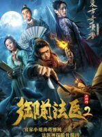 Giám khảo y tế hoàng gia