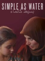 Giản Dị Như Nước