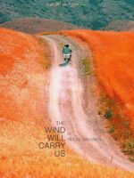 Gió Sẽ Cuốn Ta ĐI