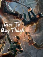 Giới Tử Quỷ Thành