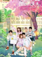 Gửi Thời Mỹ Mãn Ngọt Ngào Của Chúng Ta