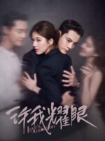 Hãy Để Tôi Tỏa Sáng