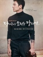 Hãy Nói Cho Tôi Điều Ước Của Bạn