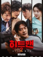 Hitman: Sát Thủ Vô Cùng Cực Hài