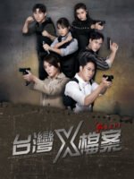 Hồ Sơ X(Phần 2)