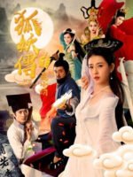 Hồ Yêu Truyện 1 Nhiếp Tiểu Thiến