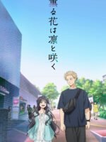 Hoa thơm kiêu hãnh