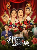 Hoán Đổi Linh Hồn