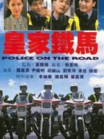 Hoàng Gia Kỵ Tướng