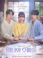 Hội Bạn Trai Của Bunny