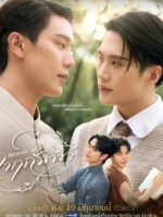 Hồi Ký Của Rati