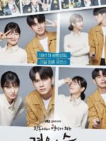 Hơn Cả Tình Bạn