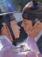 Hôn Lễ Của Chàng Học Giả