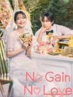 Hôn Nhân Không Thua Thiệt