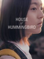 House of Hummingbird