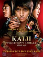 Kaiji: The Ultimate Gambler