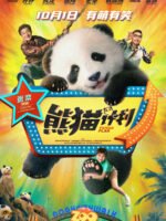 Kế Hoạch Gấu Trúc