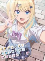 Kẻ Ngây Thơ, Người Từng Trải Và Câu Chuyện Tình Của Chúng Tôi