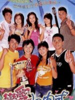 Khát Vọng Tuổi Trẻ