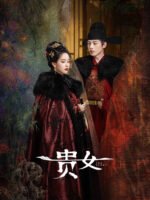 Khi Chim Nhạn Trở Về