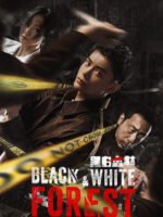 Khu Rừng Đen Trắng