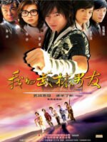 Kiếm Khách Vượt Thời Gian