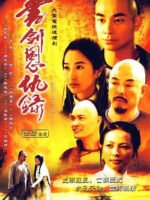 Kiếm Pháp Anh Hào