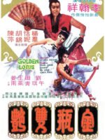 Kim Bình Song Diễm