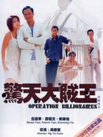 Kinh Thiên Đại Tặc Vương