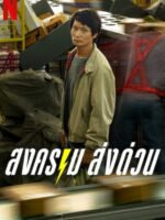 Kỳ lân chuyển phát