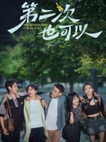 Lần Thứ Hai Cũng Được