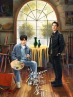 Lạp Tội Đồ Giám (Phần 2)